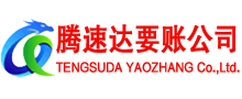 莲都清债公司